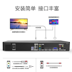 音创点歌机触摸屏接口线