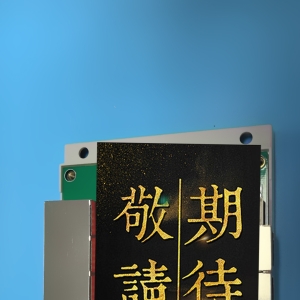 1分4触摸屏转换器预售中